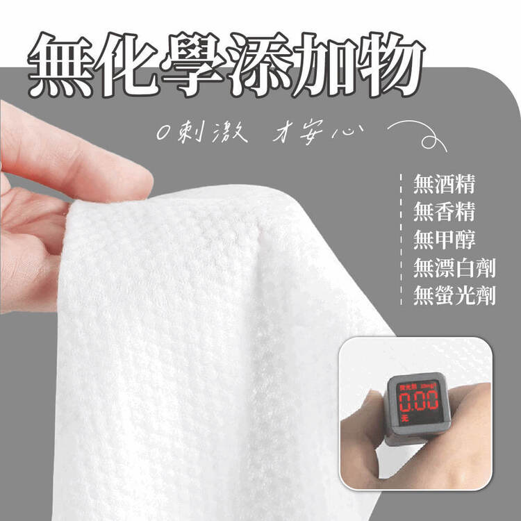 加厚 濕紙巾 迷你 濕紙巾 濕紙巾 無化學添加