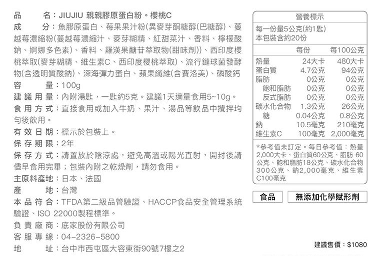 保健食品 營養補給 保健食品 玻尿酸 透亮 玻尿酸