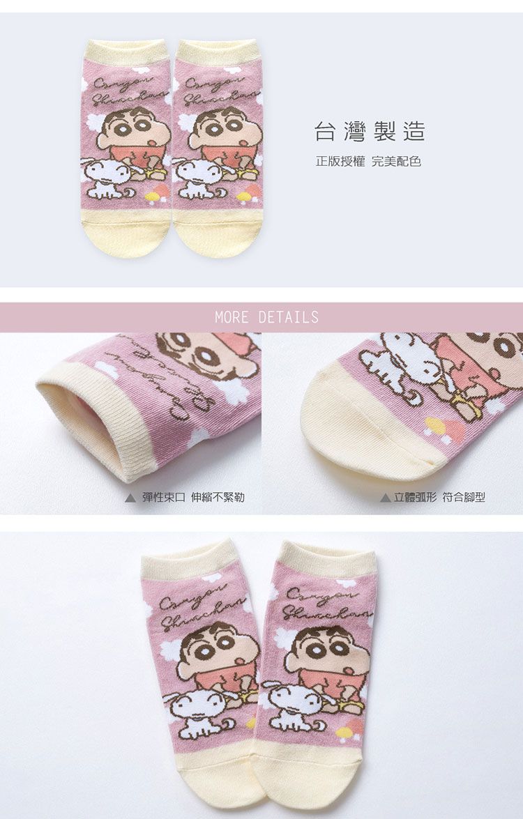 親膚 ONEDER 親膚 旺達棉品 親膚 棉