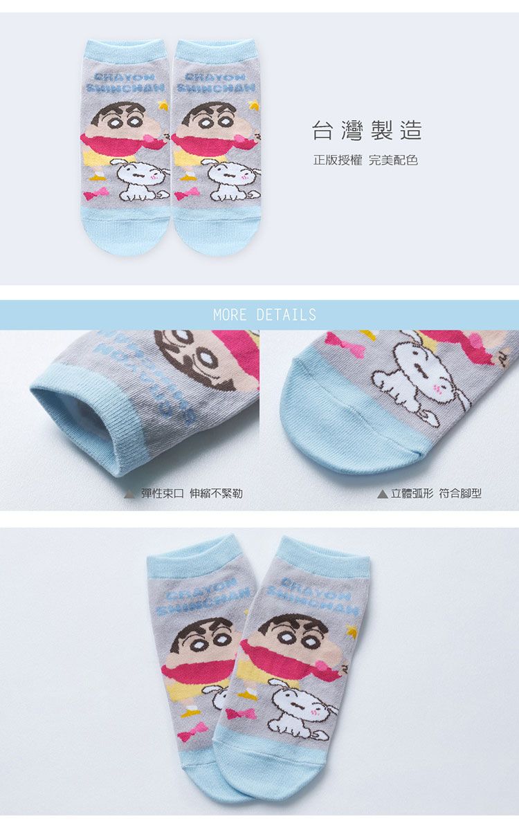 親膚 ONEDER 親膚 旺達棉品 親膚 棉