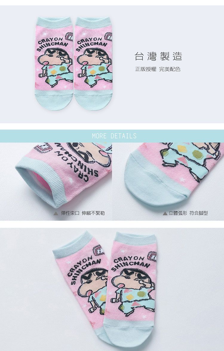 親膚 ONEDER 親膚 旺達棉品 親膚 棉