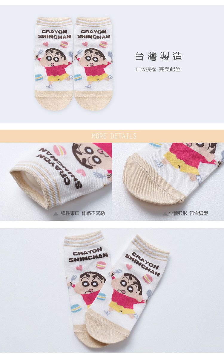 親膚 ONEDER 親膚 旺達棉品 親膚 棉