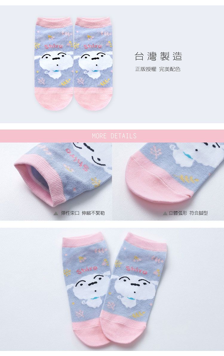 親膚 ONEDER 親膚 旺達棉品 親膚 棉