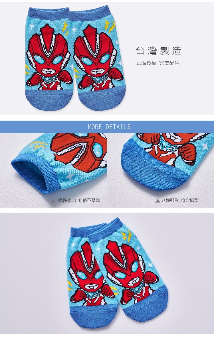 20251030141035297_750_0_80.jpg 親膚 ONEDER 親膚 旺達棉品 親膚 棉