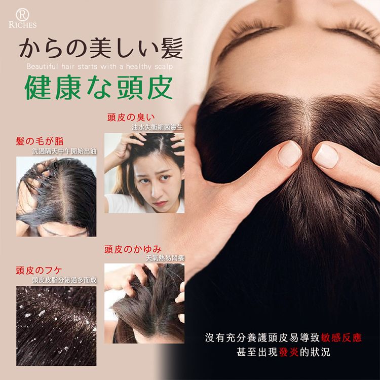 20260126112847938_750_0_80.jpg 草本 洗髮精 蓬鬆 洗髮精 細軟髮 洗髮精