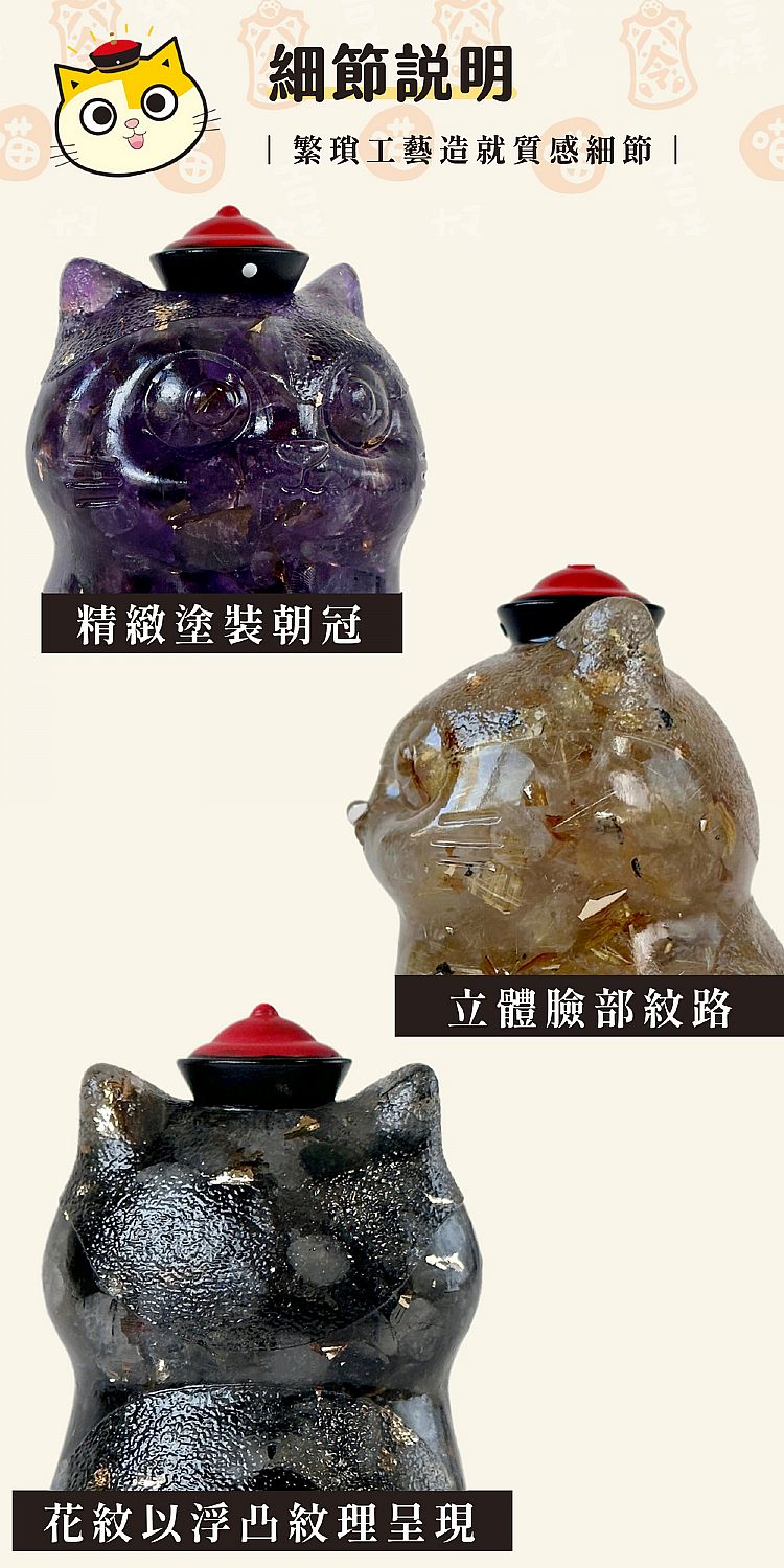 白光 黃光 紫水晶 粉水晶 水晶 紫水晶