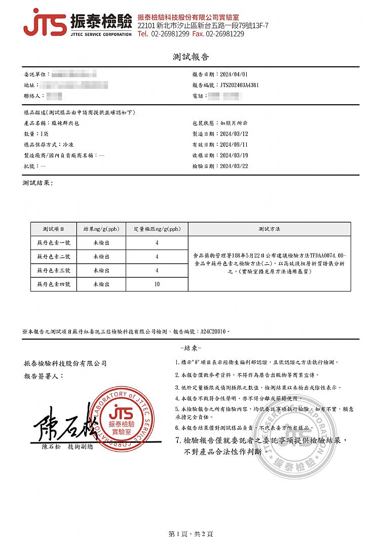 士林夜市 大上海生煎包 鮮肉包 士林夜市 鮮肉包 大上海生煎包