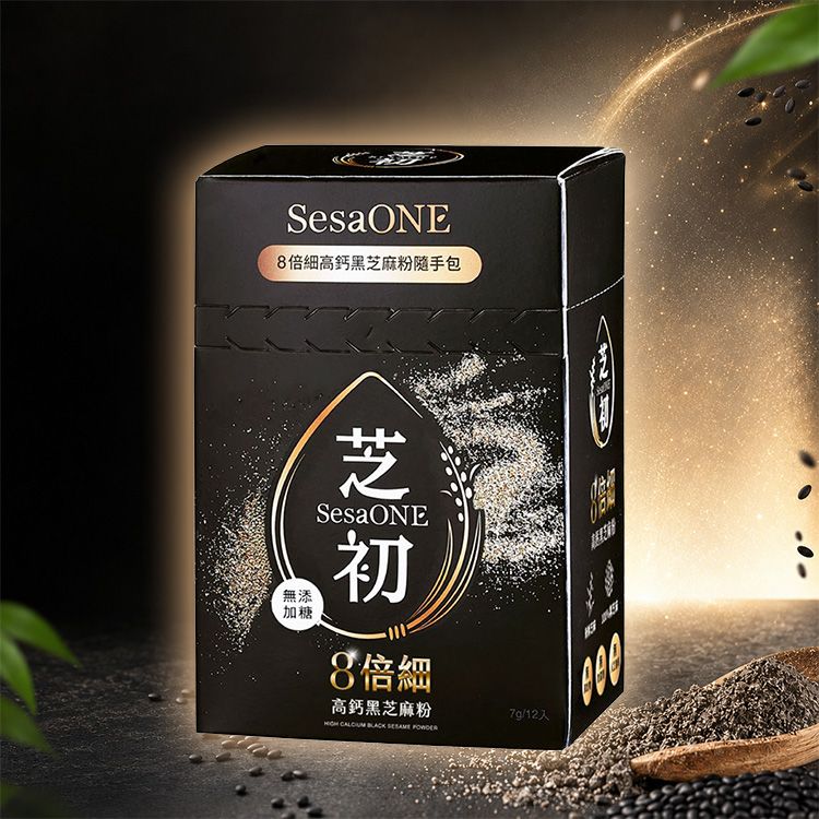 20260722142730007_750_0_80.jpg 全素 SesaOle 全素 芝初 高鈣 黑芝麻