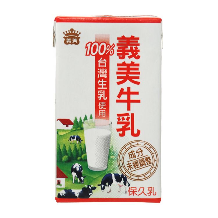 生乳 保久乳 臺灣 香料 臺灣 牛奶