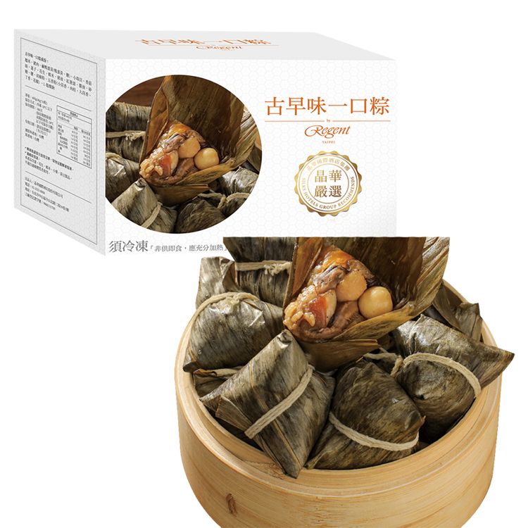 粽子 生鮮 粽子 禮盒 粽子 香菇