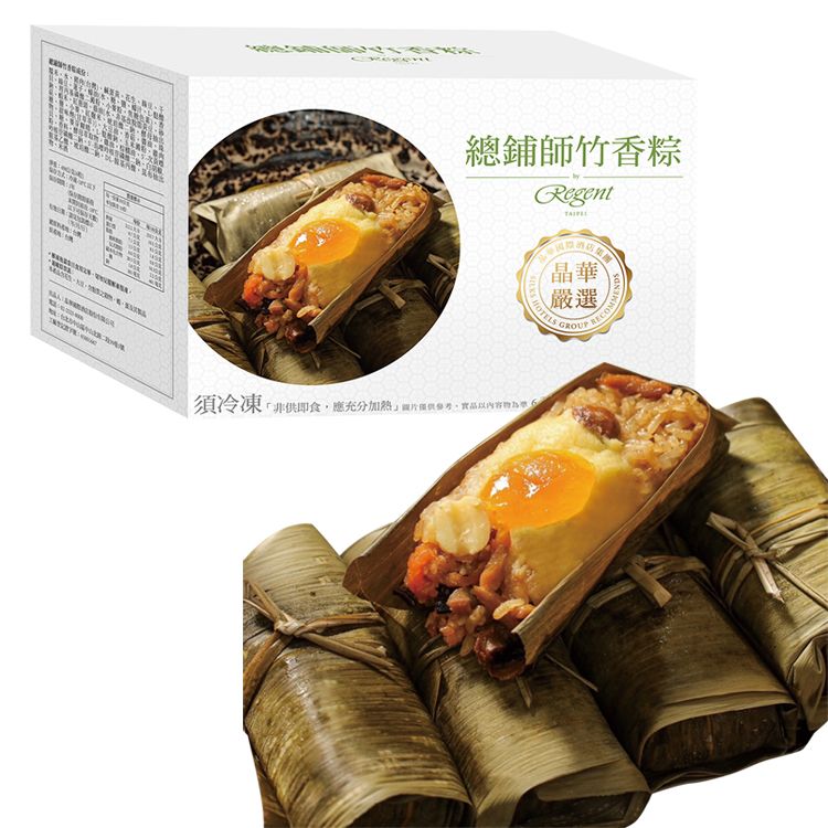 粽子 生鮮 粽子 禮盒 禮盒 生鮮