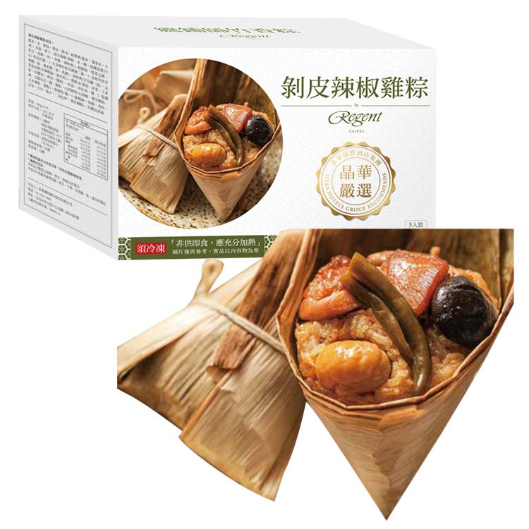 粽子 生鮮 粽子 禮盒 禮盒 生鮮