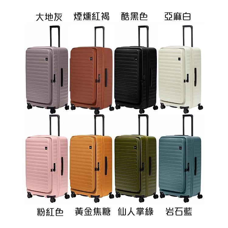 防盜 LOJEL 防盜 綠 防盜 擴充