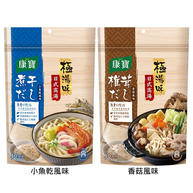 日式 香菇 無添加 即食 日式 高湯