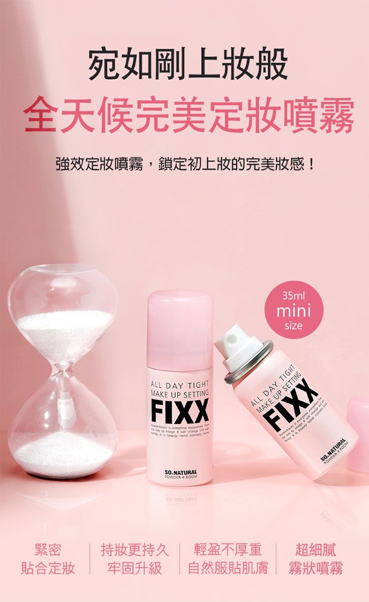 20251210105608735_750_0_80.jpg 韓國 臉部保養 韓國 噴霧 噴霧 臉部保養