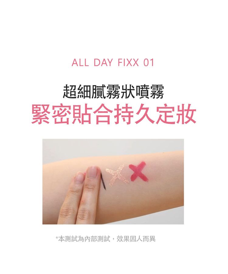 20251210105610235_750_0_80.jpg 韓國 臉部保養 韓國 噴霧 噴霧 臉部保養