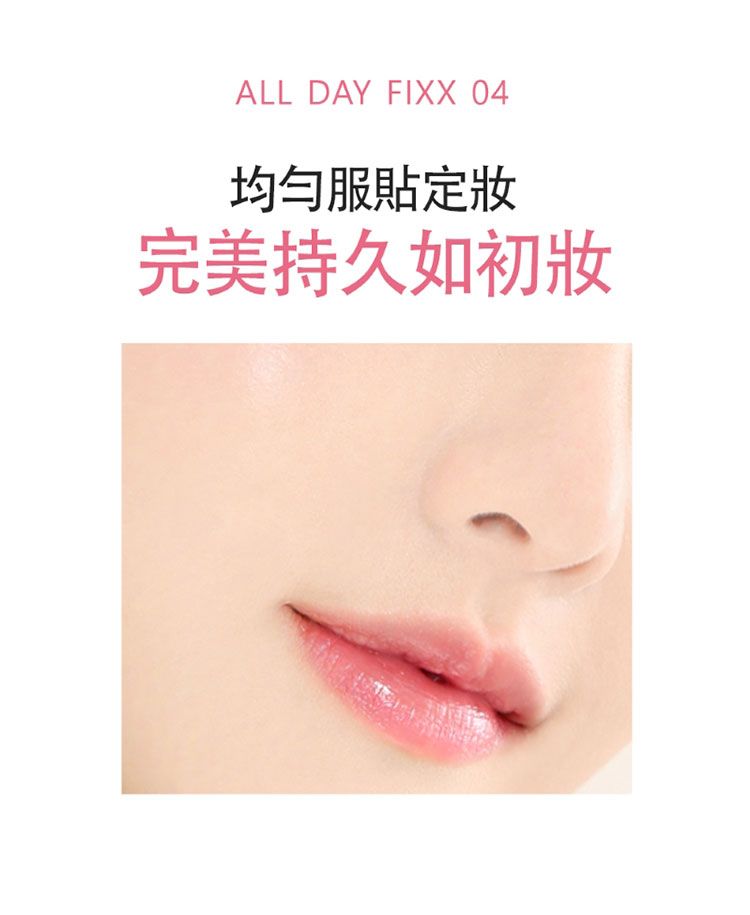 20251210105612079_750_0_80.jpg 韓國 臉部保養 韓國 噴霧 噴霧 臉部保養