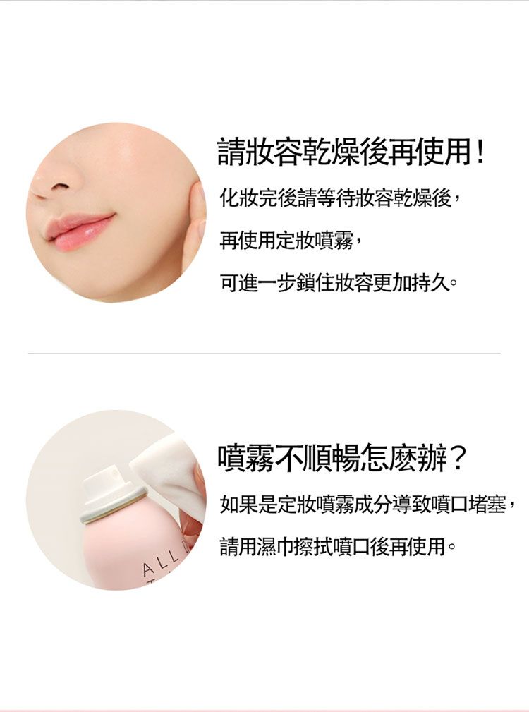 20251210105613392_750_0_80.jpg 韓國 臉部保養 韓國 噴霧 噴霧 臉部保養