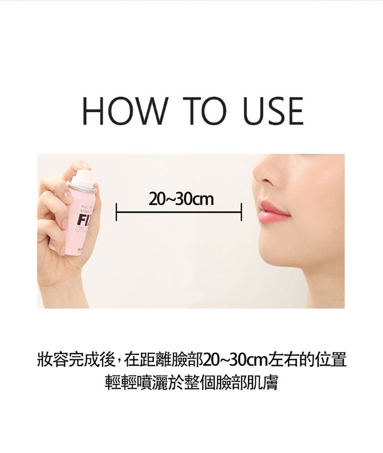 20251210105614705_750_0_80.jpg 韓國 臉部保養 韓國 噴霧 噴霧 臉部保養