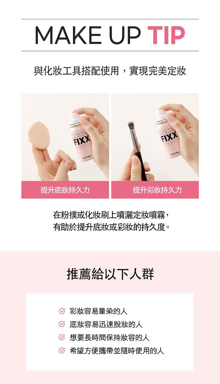 韓國 臉部保養 韓國 噴霧 噴霧 臉部保養