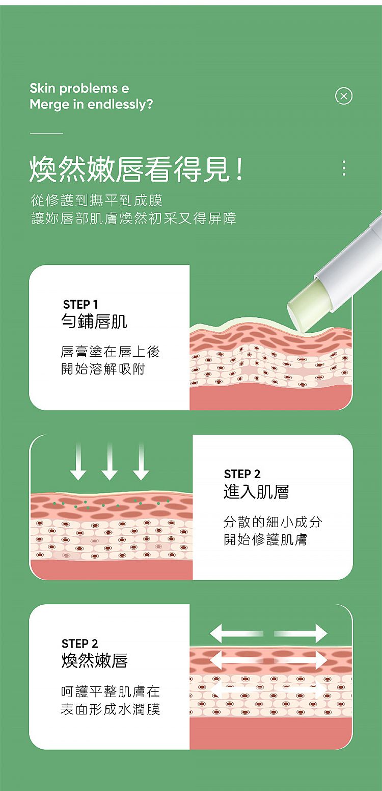 變色 潤唇膏 溫感 變色 潤唇膏 HANBOLI