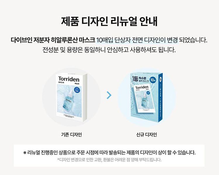 韓國 面膜 玻尿酸 韓國 面膜 玻尿酸