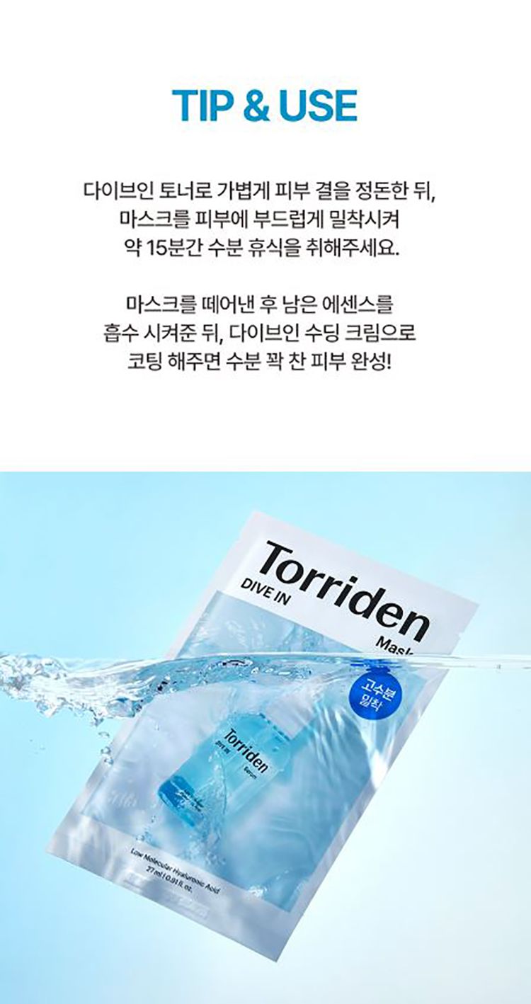 韓國 面膜 玻尿酸 韓國 面膜 玻尿酸