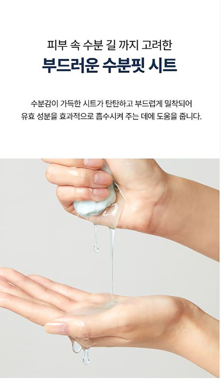 韓國 面膜 玻尿酸 韓國 面膜 玻尿酸