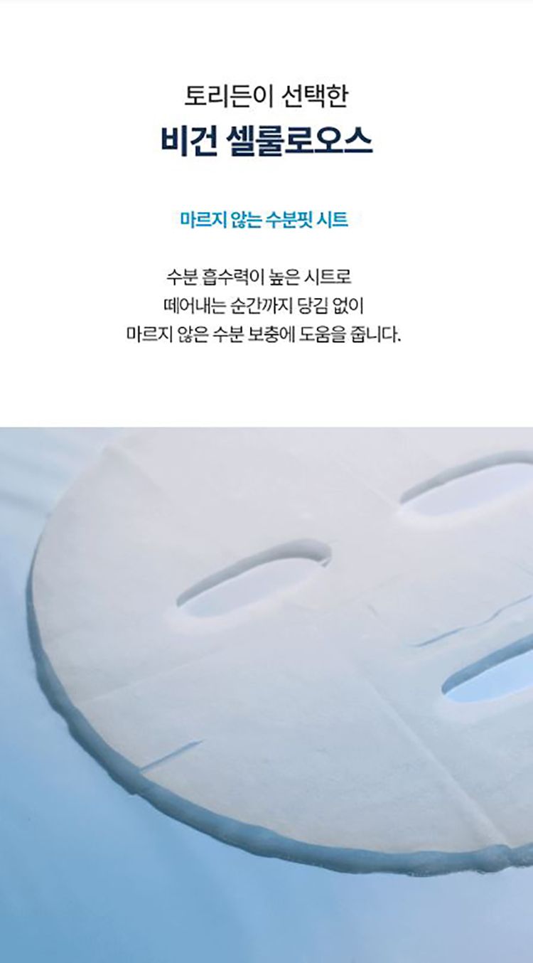 韓國 面膜 玻尿酸 韓國 面膜 玻尿酸