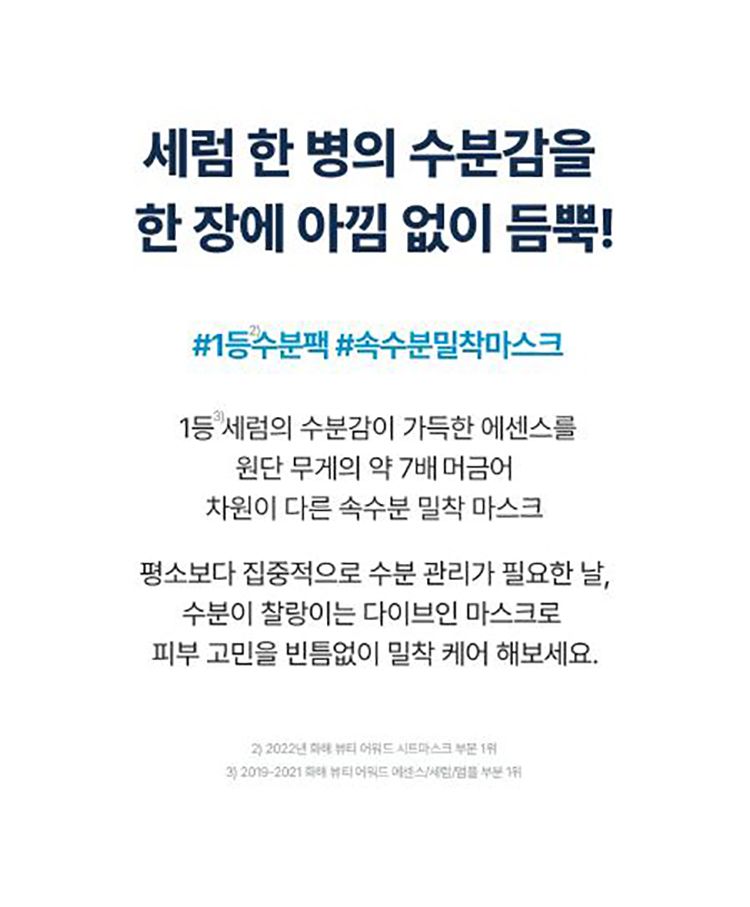 韓國 面膜 玻尿酸 韓國 面膜 玻尿酸