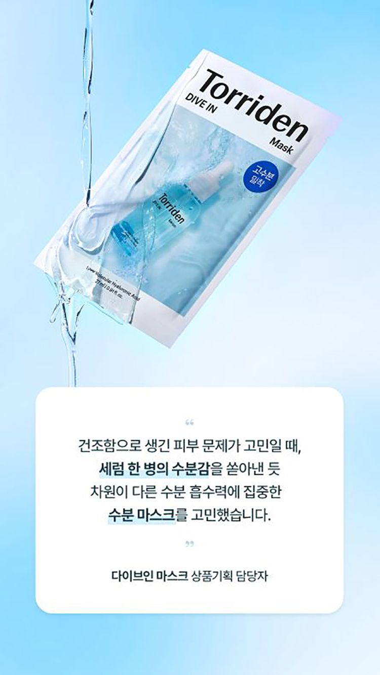 韓國 面膜 玻尿酸 韓國 面膜 玻尿酸