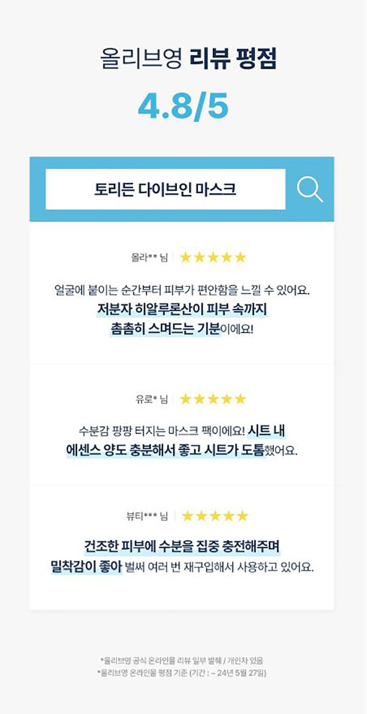 韓國 面膜 玻尿酸 韓國 面膜 玻尿酸