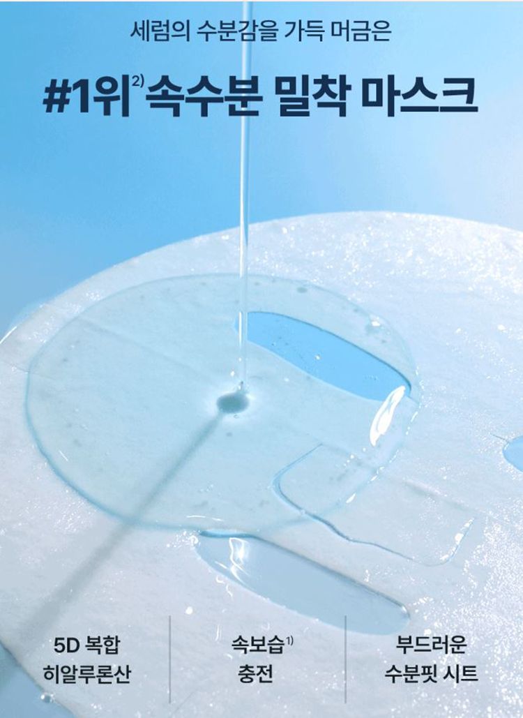 韓國 面膜 玻尿酸 韓國 面膜 玻尿酸