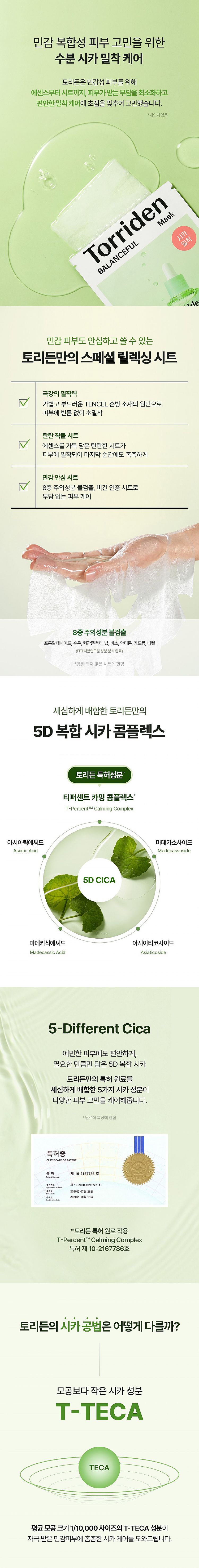 韓國 面膜 玻尿酸 韓國 面膜 玻尿酸