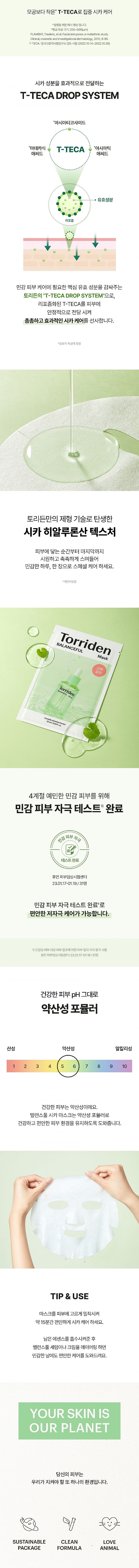 韓國 面膜 玻尿酸 韓國 面膜 玻尿酸