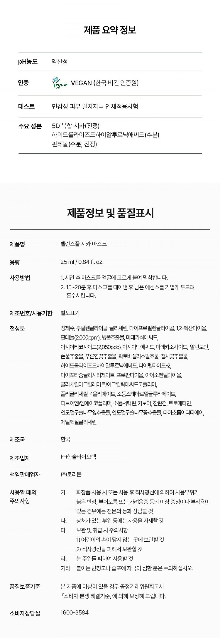 韓國 面膜 玻尿酸 韓國 面膜 玻尿酸