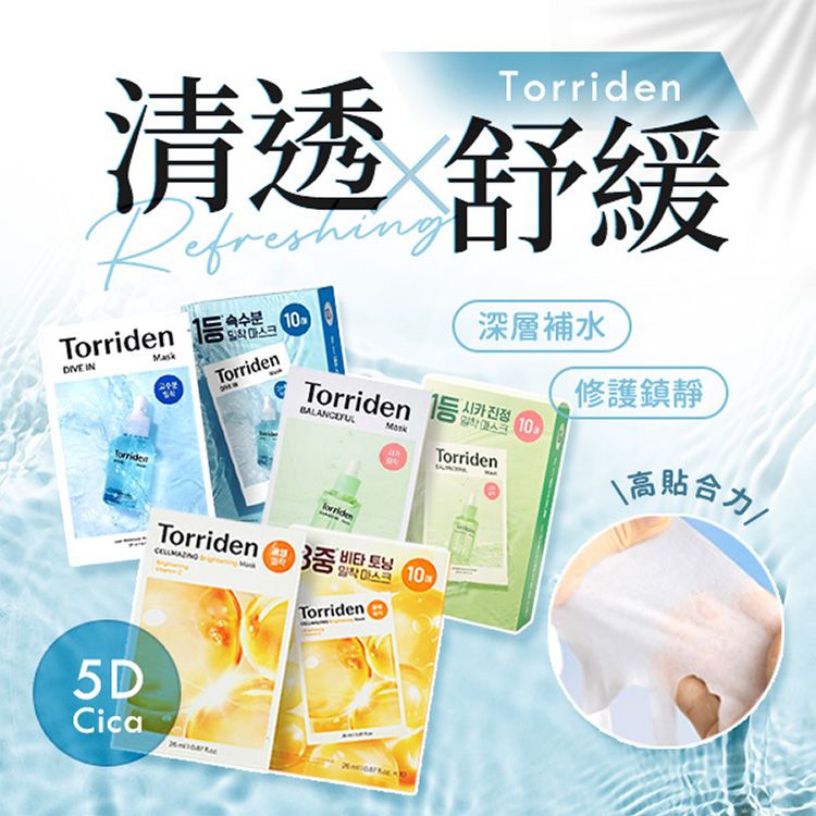 20260703092448142_750_0_80.jpg 韓國 面膜 玻尿酸 韓國 面膜 玻尿酸