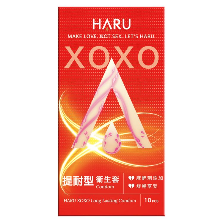 HARU 保險套 HARU 天然橡膠 HARU 苯佐卡因