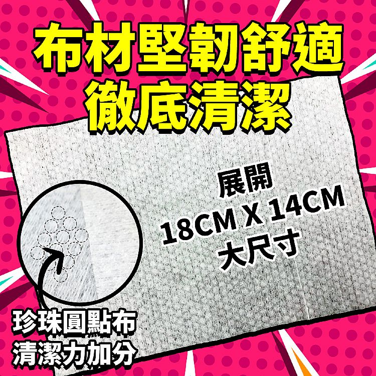 純水 濕紙巾 台灣製造 純水 親膚 純水