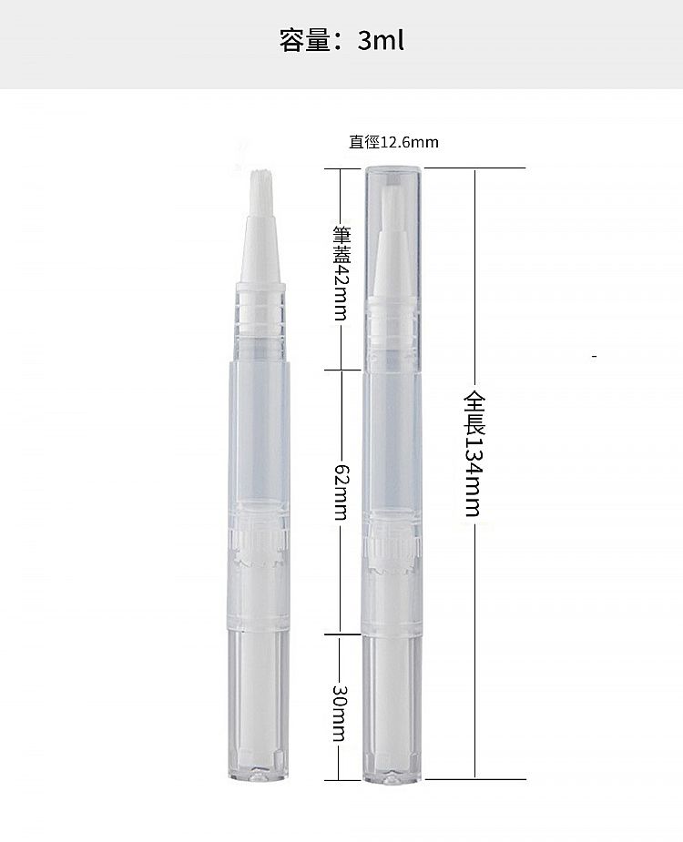 分裝瓶 攜帶 指緣油 DIY 粉底液 分裝瓶