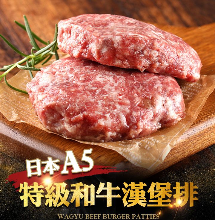 愛上新鮮 牛排 i3Fresh 牛排 愛上新鮮 牛肉