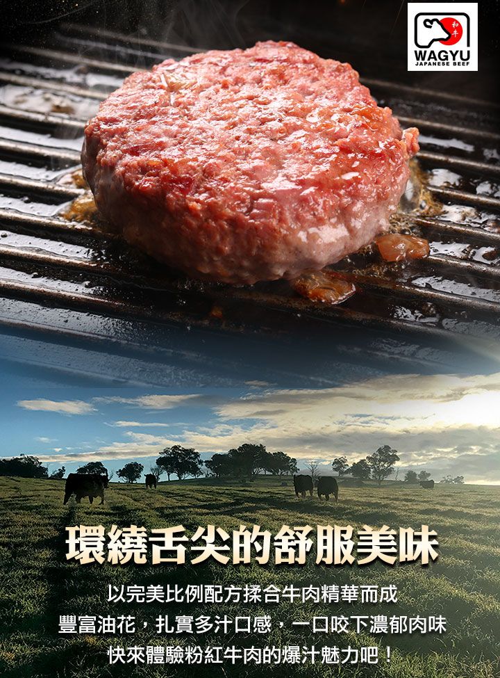 愛上新鮮 牛排 i3Fresh 牛排 愛上新鮮 牛肉