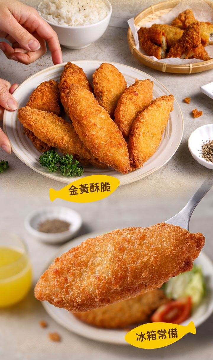 愛上新鮮 鮭魚 i3Fresh 鮭魚 酥炸 i3Fresh