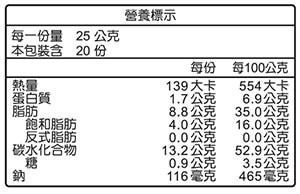 湖池屋 洋芋片 japan 洋芋片 japan 湖池屋