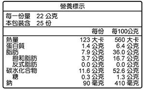 湖池屋 洋芋片 japan 洋芋片 海苔鹽 洋芋片