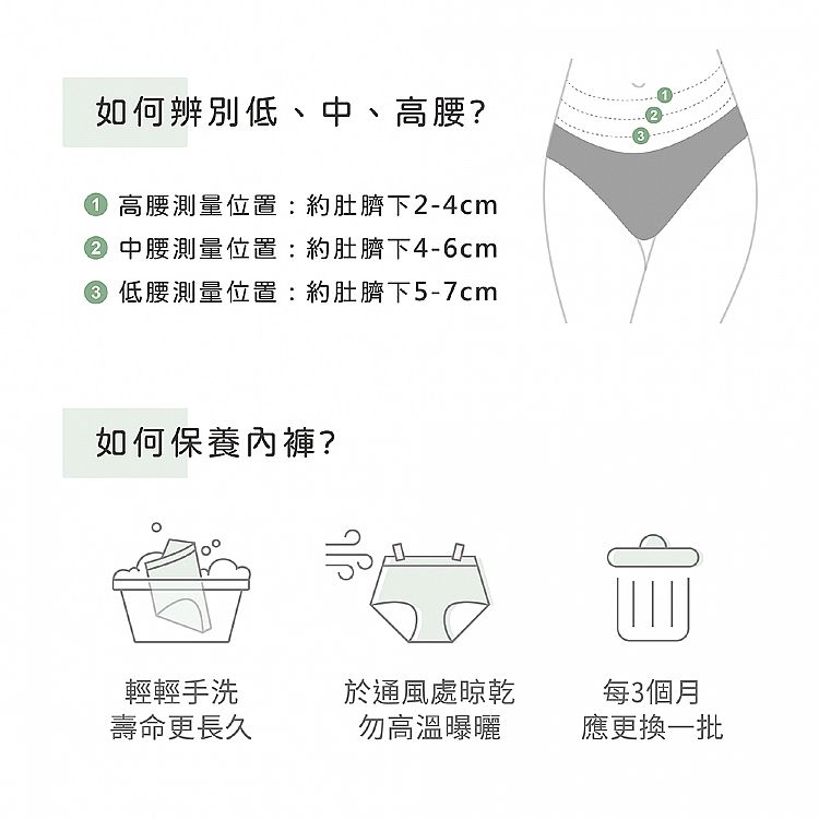 透氣 內褲 無痕 內褲 粉 無痕