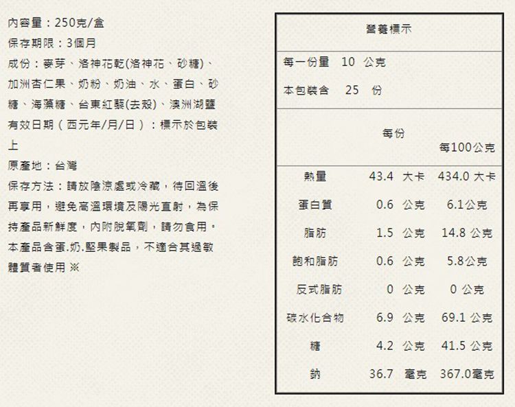 德朱利斯 紅藜 德朱利斯 洛神 洛神 紅藜