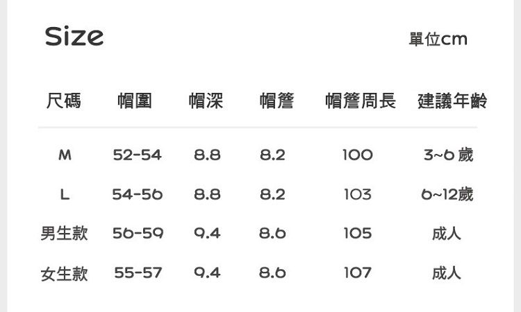 涼感 透氣 防曬 透氣 涼感 防曬