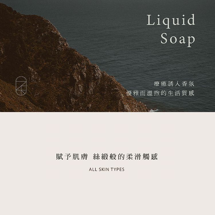 持久 香氛 沐浴皂 香氛 敏弱肌 持久