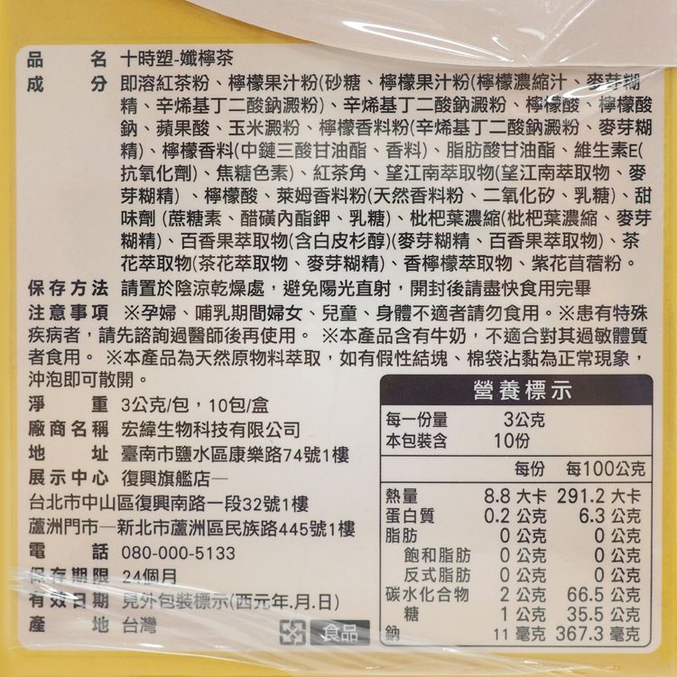 沖泡 茶包 沖泡 iVENOR iVENOR 十時塑